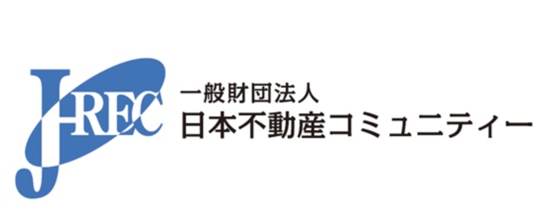 J-REC 不動産実務検定 2級 1級 マスターって何？ | 人生自由化計画